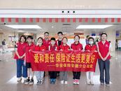 愛和責(zé)任 保險(xiǎn)讓生活更美好——華安保險(xiǎn)安徽分公司開展“暖心護(hù)航 健康同行”志愿活動(dòng)