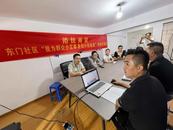 鼓樓街道東門社區：多方議事助力老舊小區改造