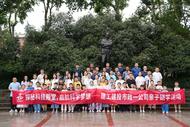 探秘科技殿堂 啟航科學夢想                安徽建工建投親子研學活動走進中國科大