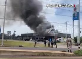 泰柬边境地区再次发生交火