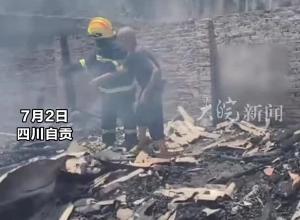 老两口毕生40多万元的积蓄险被大火烧成灰