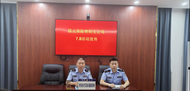 國元保險青陽支公司聯(lián)合多部門開展“7.8全國保險公眾宣傳日”活動
