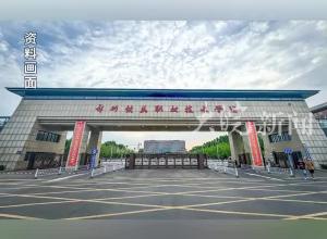 “本升專”是真的？河南一專科院校已多年招本科畢業生：“報名人數還可以”