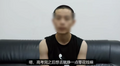 被骗至缅甸失联近半月的19岁高考生已找到，自述因“主播”工作被诱骗，正准备回国事宜