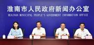 淮南中小學招生政策發布：嚴查“國學班”“私塾”擦邊球