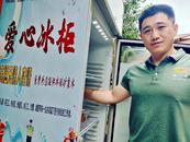 合肥一饭店推出爱心餐、爱心冰柜 免费帮助有需要者 