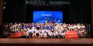 合肥市第二届孤独症青少年星星音乐会圆满落幕  