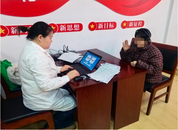 雪華鄉（宏業村街道）殘聯精準適配輔助器具，助力殘疾人融入社會