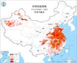 高溫+暴雨！雙預警齊發