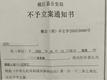 12岁男孩被母亲第三任丈夫杀害   当地警方：因嫌疑人死亡不予立案