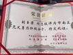 跳海救人的安徽“玉米阿姨”獲評(píng)“見(jiàn)義勇為積極分子”  女兒：引以為傲，將接力傳遞愛(ài)心