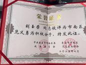 跳海救人的安徽“玉米阿姨”獲評“見義勇為積極分子”  女兒：引以為傲，將接力傳遞愛心