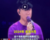 林俊杰自曝患??！熱搜爆了