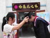安徽一女生因支教错过毕业典礼妈妈为其拨穗视频走红 当事人：即将再赴新疆，有意扎根西部