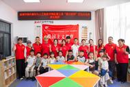 红色基因润童心 携手关爱助成长｜颍上县2025年大学生“雁回颍上”三下乡活动走进社区
