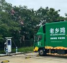 光→儲→充！公交/物流/私家車快充無憂