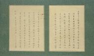 銘記歷史 緬懷先烈｜抗日英烈蔡炳炎：國將不保，家焉能存