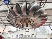 歷史性突破！水電機有了“大心臟”