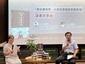 “皖美阅读大讲堂·皖人说皖事”系列活动首场开讲程长庚