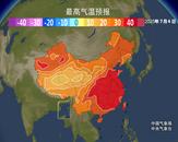 今年以来最强高温过程来袭！10省市未来一周高温或全勤，部分地区将达40℃