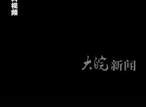 周杰伦入驻抖音 0作品一天涨粉破千万
