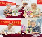 桑榆妙手 岁月巧工｜合肥磨店社区文忠苑老年学校手工课程圆满结课