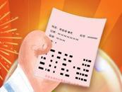 超级大乐透第25080期开出大奖，出自这2个地方
