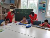 合肥市庐阳区双岗街道万小店社区：​童乐学堂——社区“萌娃”自习室 解决假期带娃难题