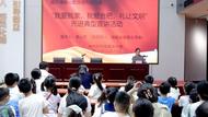 以志愿微光點亮肥東文明之路｜合肥好人李小莉開展“我愛我家、我愛合肥、禮讓文明”先進典型宣講活動 
