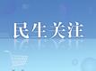 最高39℃ 安徽再次迎来大面积高温天