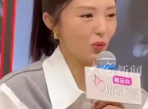 45岁女星董璇官宣再婚 “再次走入婚姻的决定影响了自己的很多姐妹”