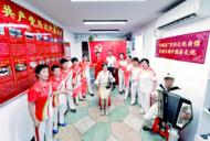 蚌埠市各地各單位多種形式慶祝中國共產黨成立104周年