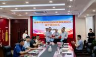 蚌埠市首批排污權政府儲備庫出讓集中簽約