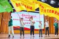 巢湖學(xué)院千余學(xué)子投身“三下鄉(xiāng)”社會實(shí)踐活動(dòng)