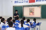 崗集青峰少年科學院開展“認識大模型”主題科普活動
