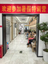 北京首醫堂脊柱側彎矯正暑假訓練營,開啟脊柱健康新征程