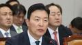 韩国前总统警卫处次长金成勋接受内乱特检组调查