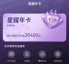 心悦汇坚持精挑细选准则，让用户无忧购物 