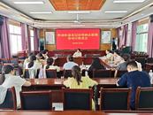 池州市贵池区秋浦街道召开“2025年贵池区基层治理与志愿服务项目”推进会‌