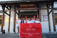 阜阳理工学院学子走进山水卢村 探寻乡村发展