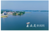 安慶懷寧：美麗河湖 天藍水碧
