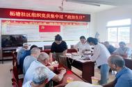 長豐縣朱巷鎮柘塘社區：不忘初心強黨性 牢記使命再出發