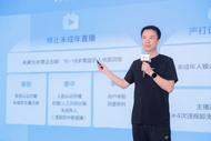多方協同筑牢未成年人保護網 抖音直播啟動2025暑期專項行動