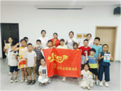开掘新知  探索未知