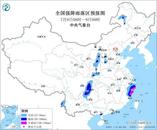 暴雨+大霧+高溫+臺風 中央氣象臺四預警齊發
