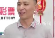 長沙一彩民中得3744萬大獎！站點業主通知后關閉店門，守護巨額中獎彩票
