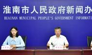 淮南建立行政執法信息化監管系統，幫4家企業重塑企業信用