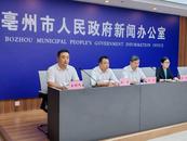 安徽亳州：多措并举，让法律援助进一步提质增效