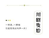 點燃夏夜！太平湖水上樂園全新巨獻，火壺盛典即將震撼開啟！