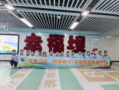 志愿同“幸”，大愛同行｜記合肥十中高一（5）班幸福壩地鐵站志愿活動 